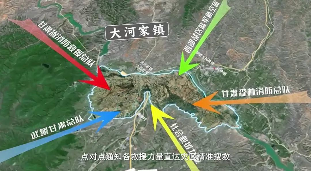 全国应急管理先进事迹展播　看甘肃消防抗震救灾故事