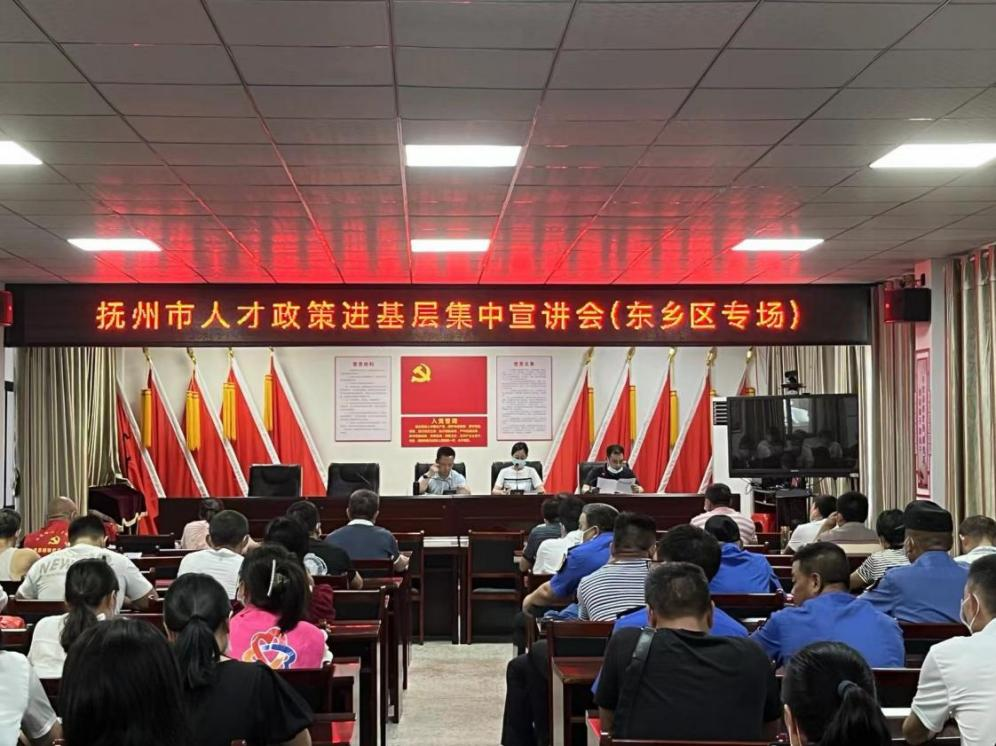 真情实意引人才