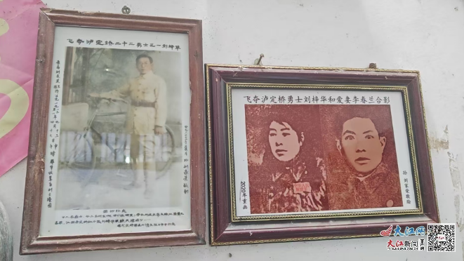 江西宜春袁州区水江镇人刘梓华是“飞夺泸定桥22勇士“之一