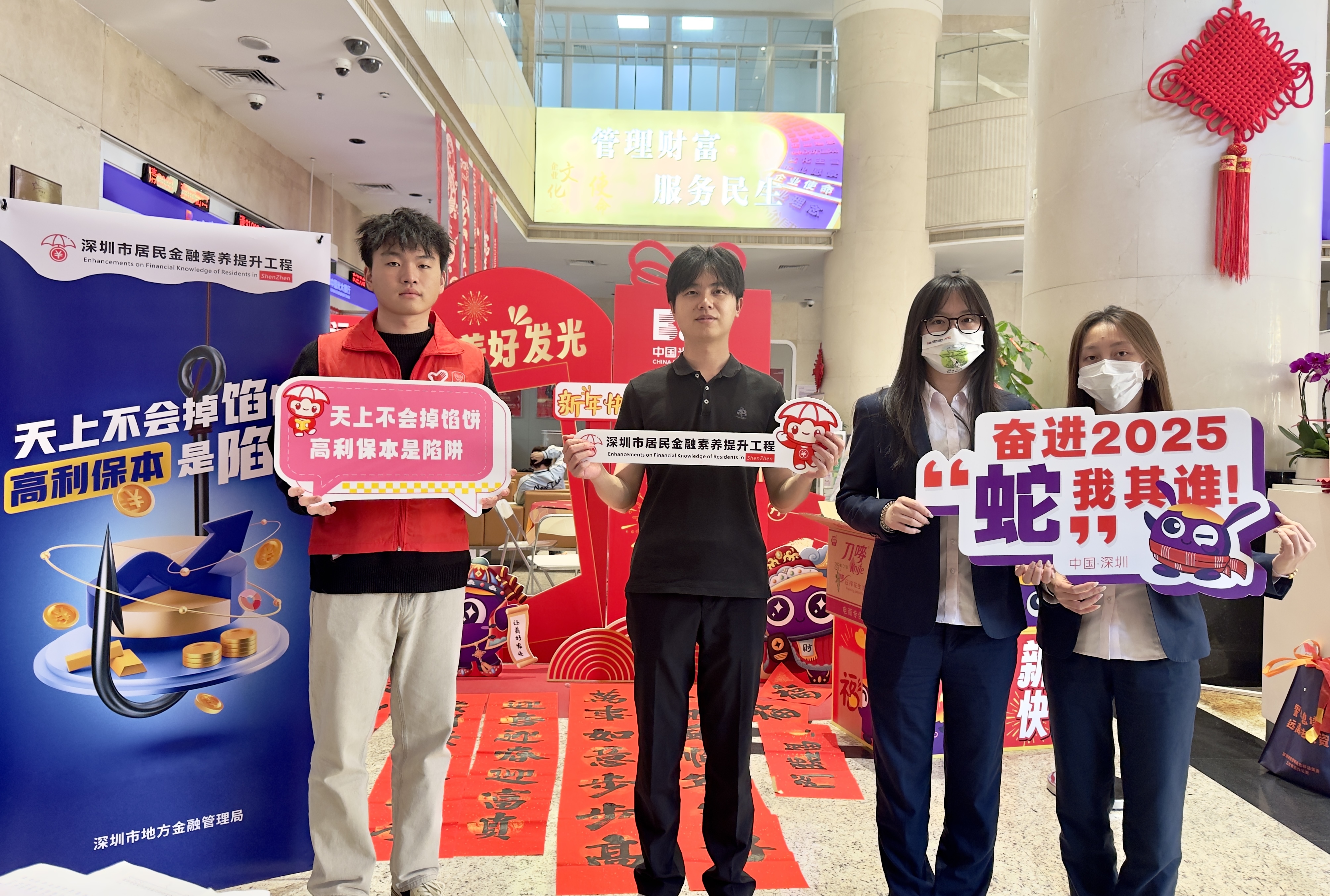 蛇舞新春 墨香传情，光大银行深圳分行开展写春联、送祝福活动