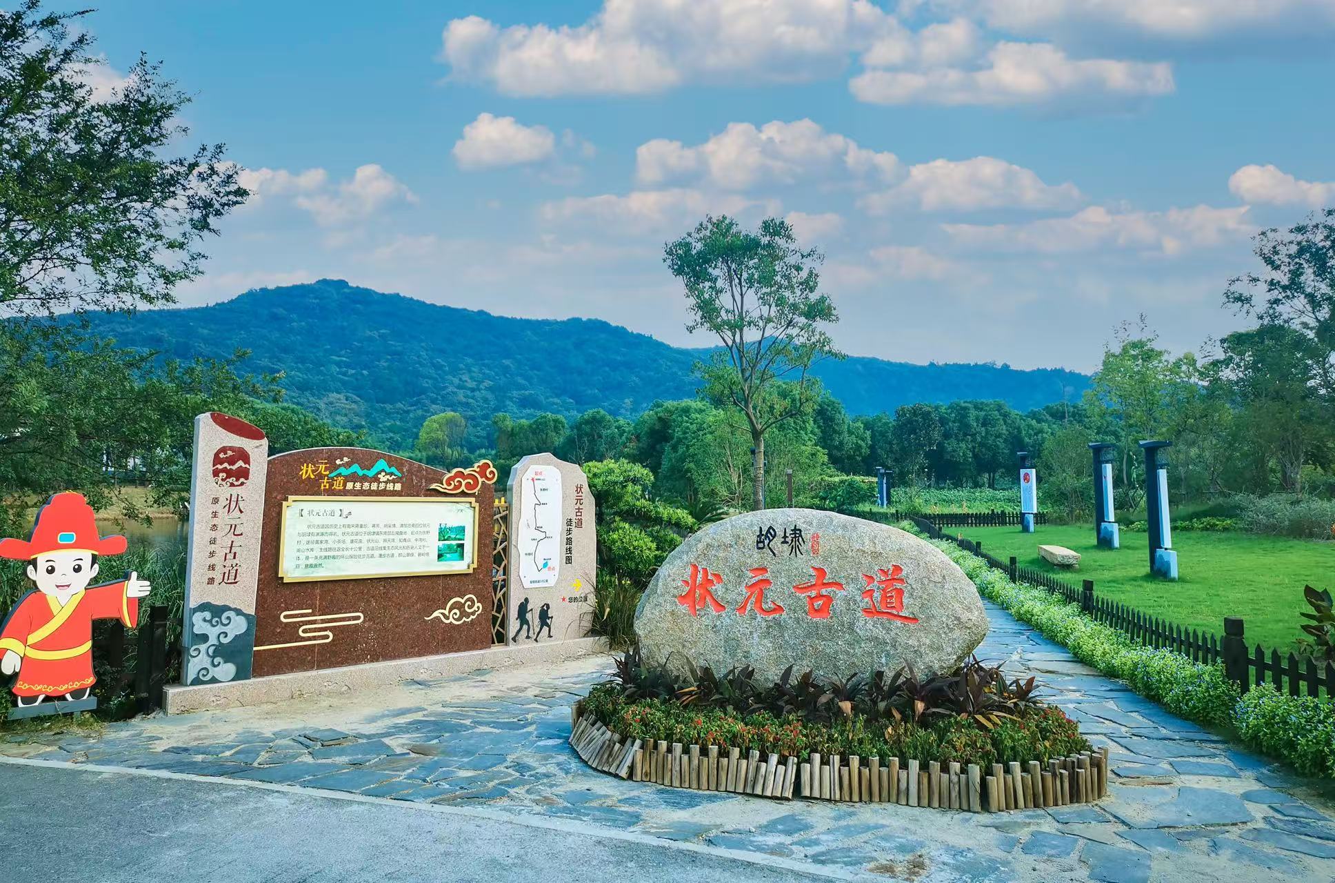 “鑫”滨湖：城乡同美，打造湖湾“富村山居图”