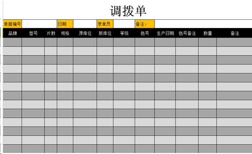 点击查看原始图片