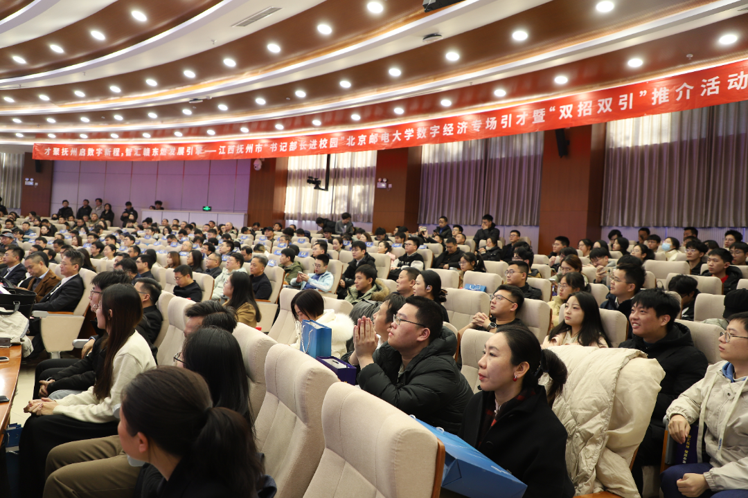 抚州全力推进“双招双引”工作 已认定3.7万名人才