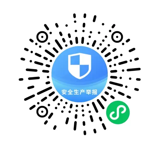 举报有奖!最高10万元!宜春袁州区严打整治非法生产经营烟花爆竹等违法犯罪行为