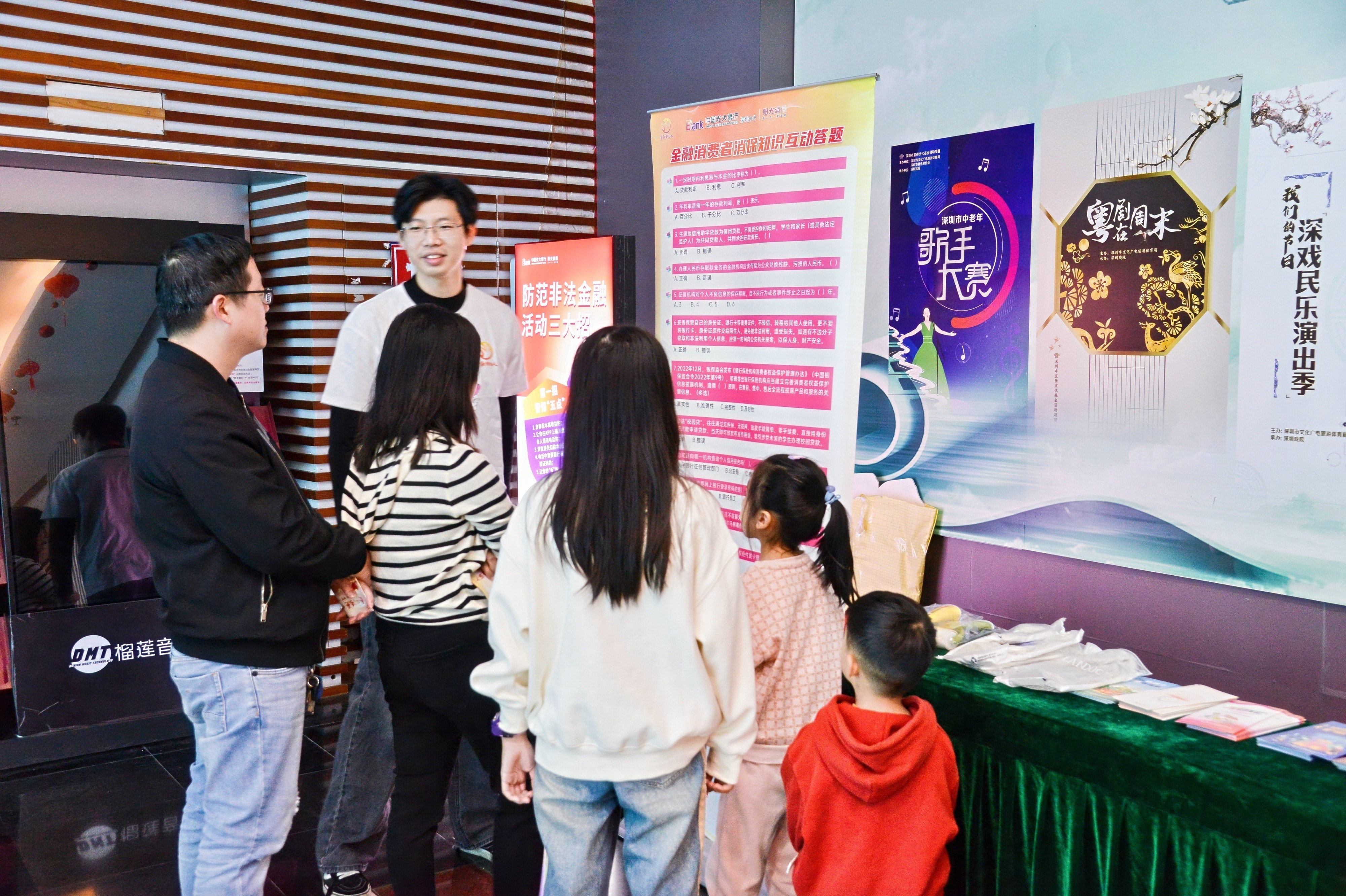 光大银行深圳分行携手燕赵残疾人艺术团成功举办《接续奋斗 砥砺前行 爱心传递 情暖人间》专题文艺晚会