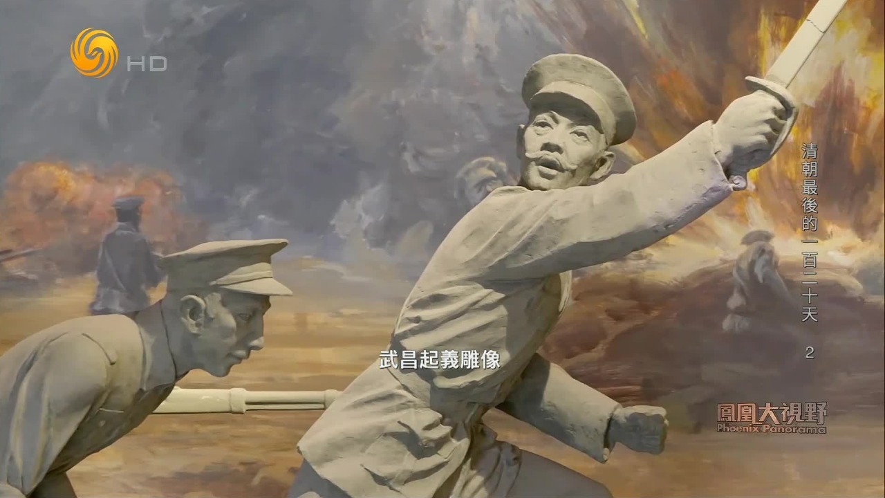 武昌起义后，为了稳住朝政和各国使者，大臣们逼迫载沣起用袁世凯