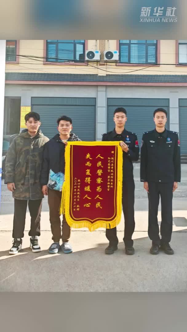 儿子，这就是警察节最好的礼物