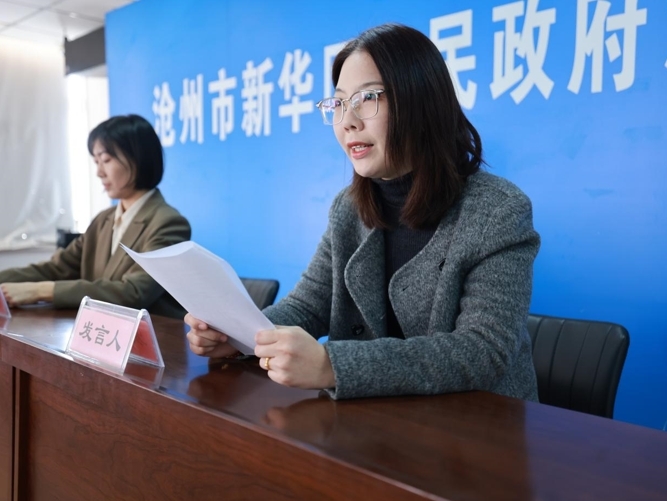 沧州市新华区：睦邻文化凝聚人心，撬动社区治理“大效能”