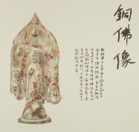 《铜佛像》46cm&times;50cm 2023年