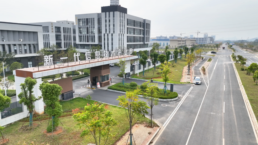 “投资新余”2025数字经济产业招商推介会举行 现场签约20.7亿元