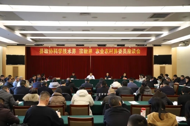 宁晋县政协委员活动小组举行2025年第一次集中活动