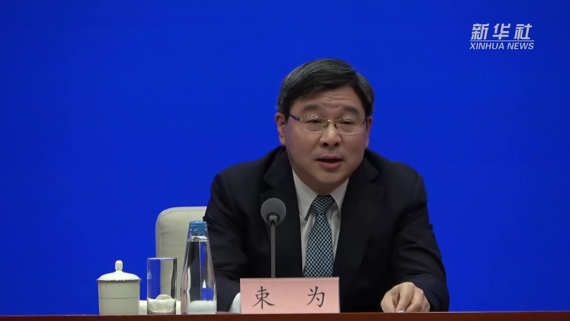 市场监管总局：我国已加入21个认证认可国际组织