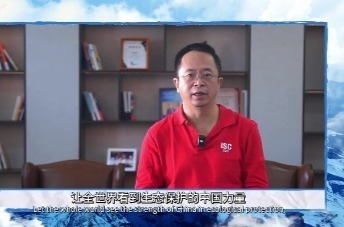 东北虎豹文化国际传播中心在吉林省正式成立