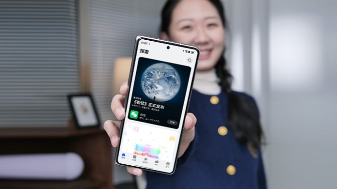 1月9日鸿蒙版微信正式发布