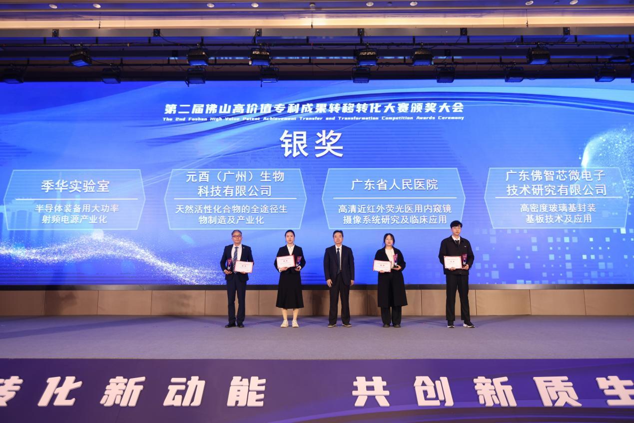 (黄绍龙为银奖项目颁奖)