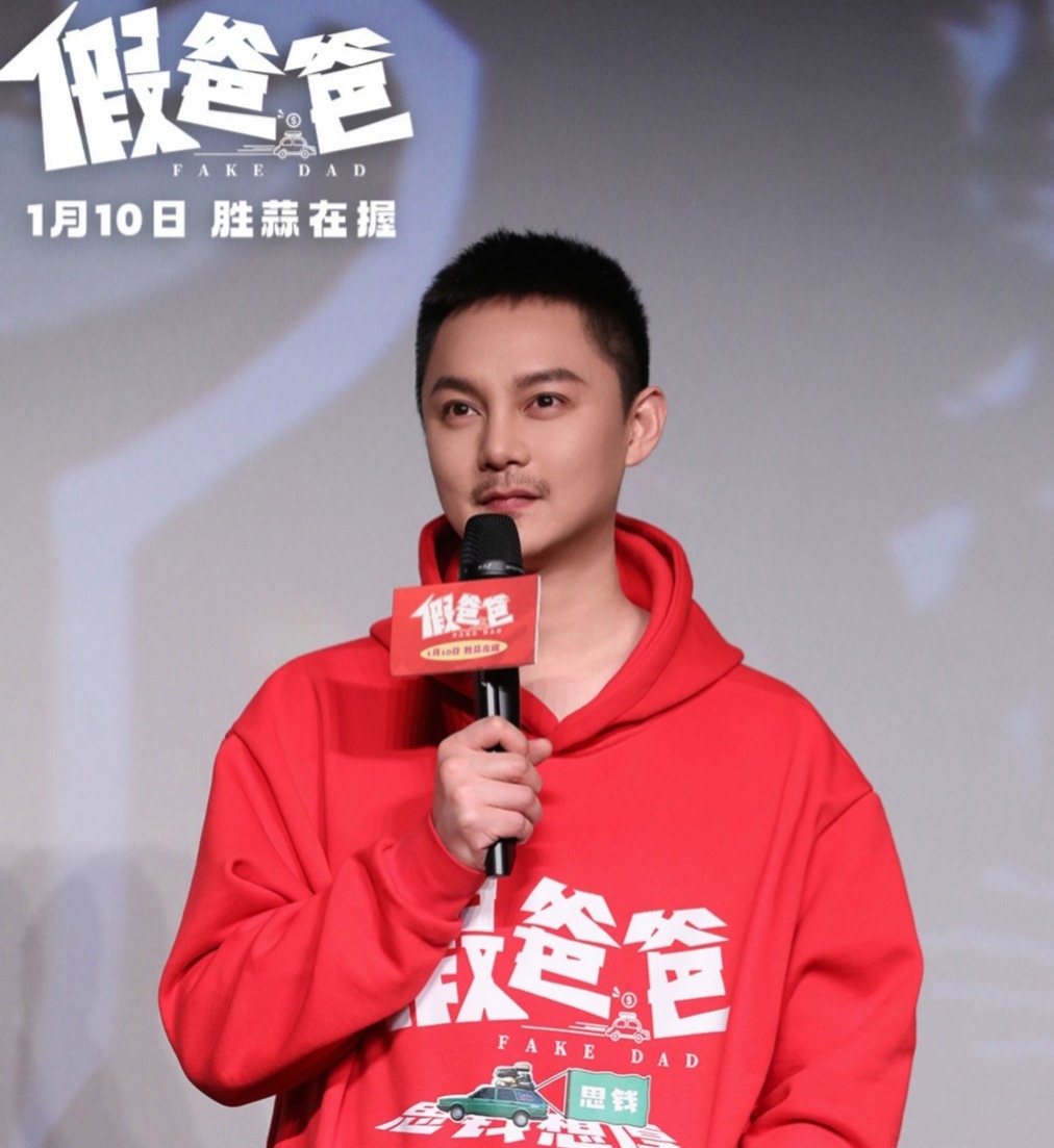 电影《假爸爸》沈阳站路演好评如潮 观众盛赞贾冰尹正天选喜剧人