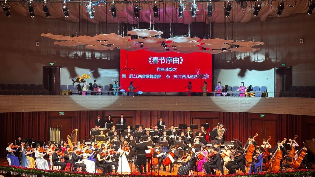 1月4日，南昌交响乐团承办的2025新年音乐会的开场表演《春节序曲》。新华社记者 袁慧晶摄