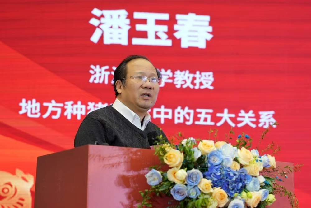 赋能！2025中华龙猪节暨中国猪业品牌发展大会举行专业演讲