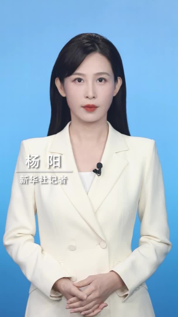 新华社消息｜叙过渡政府外长再次呼吁美解除制裁