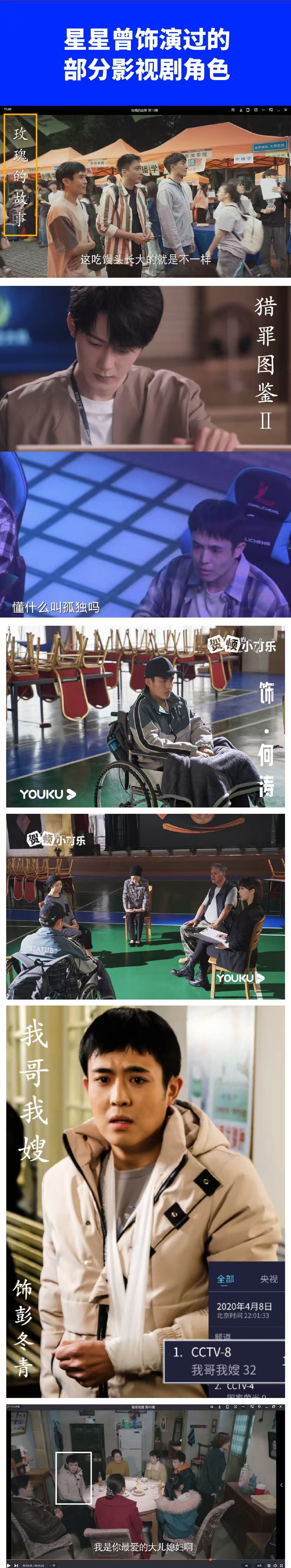 演员王星泰缅边境失联!女友发长文紧急求助