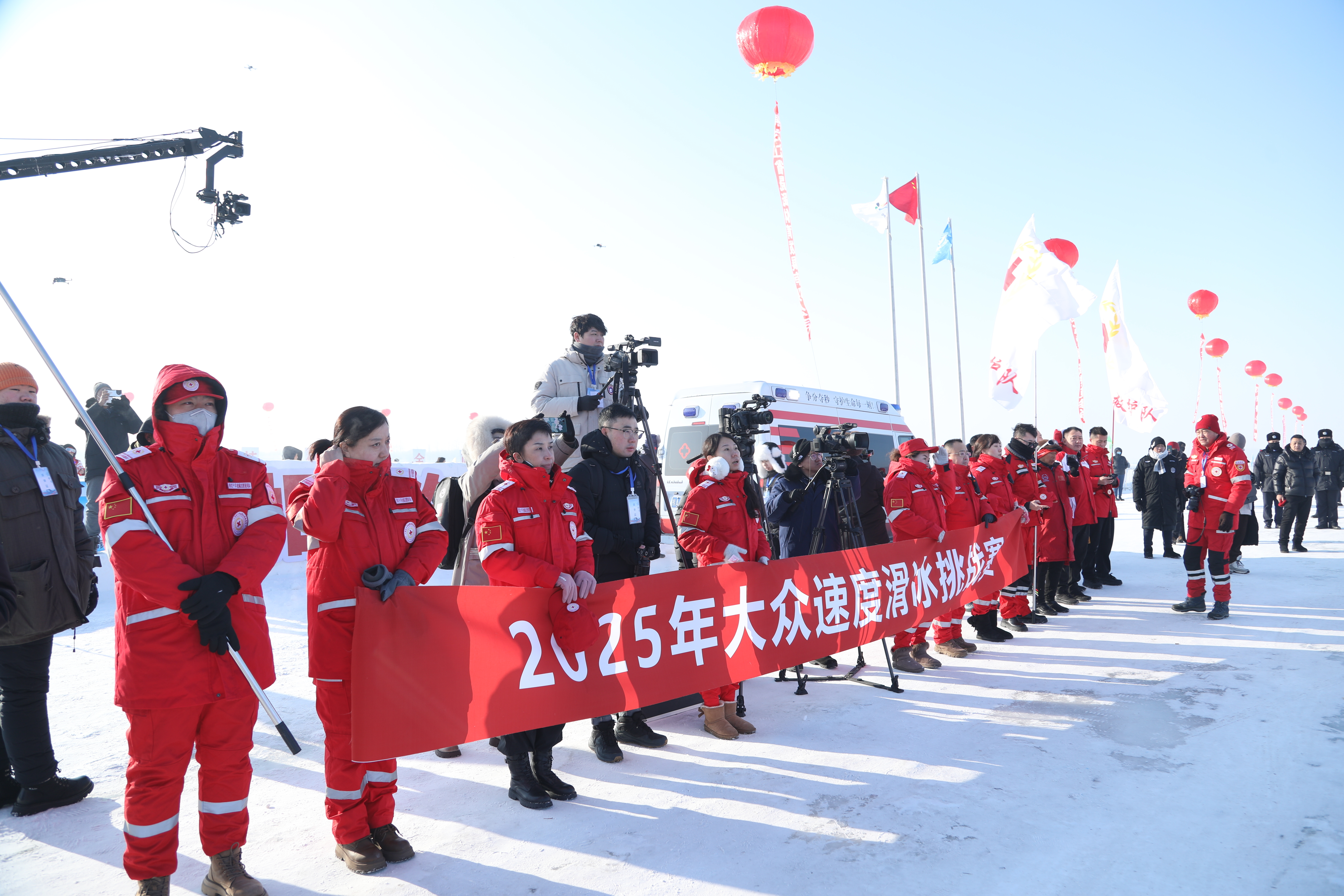 点燃冰雪激情 逐梦亚冬盛会  2025年黑龙江省大众速度滑冰挑战赛开赛