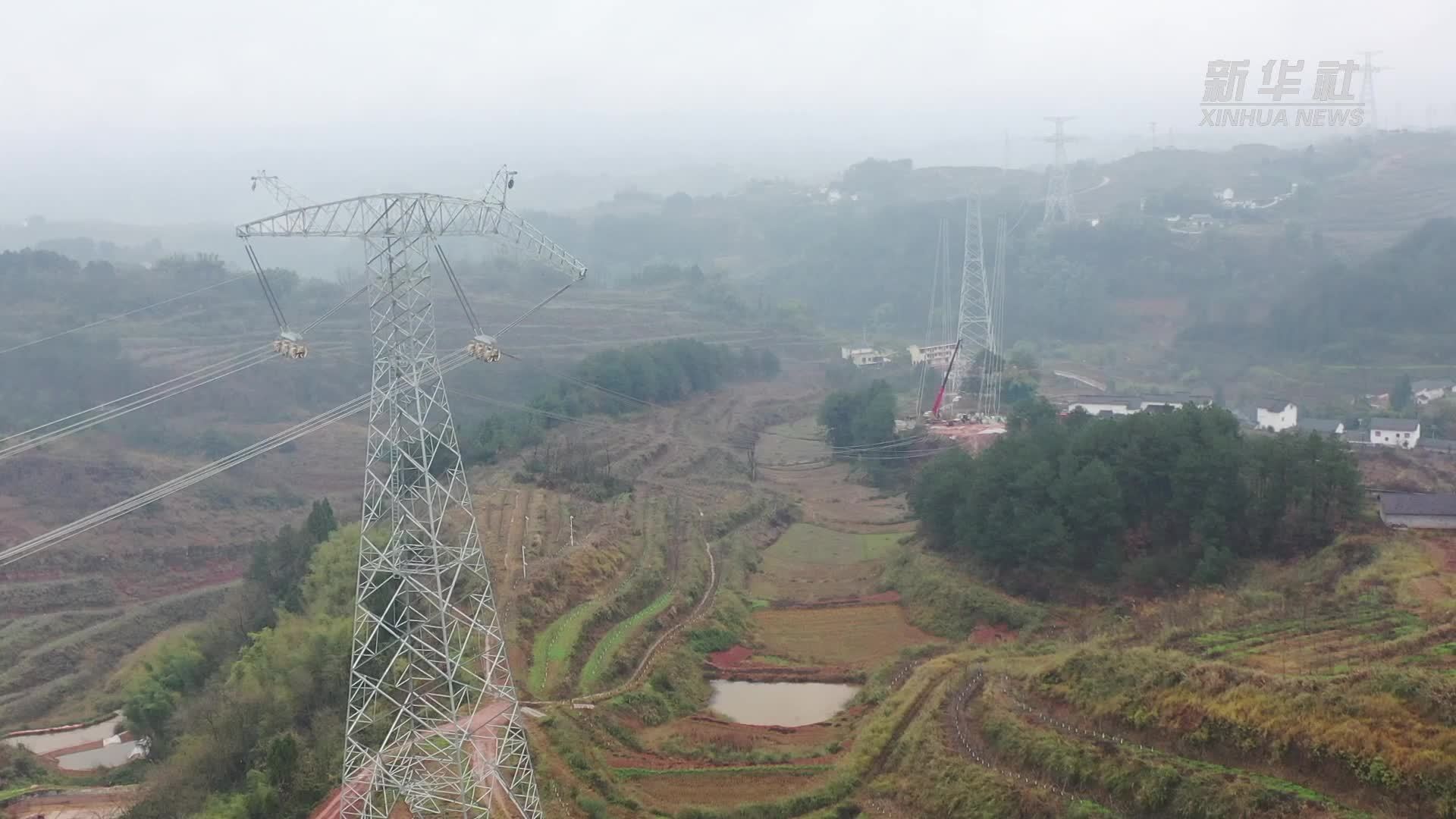 新华全媒+｜“疆电入渝”特高压直流输电线路工程重庆段全线贯通