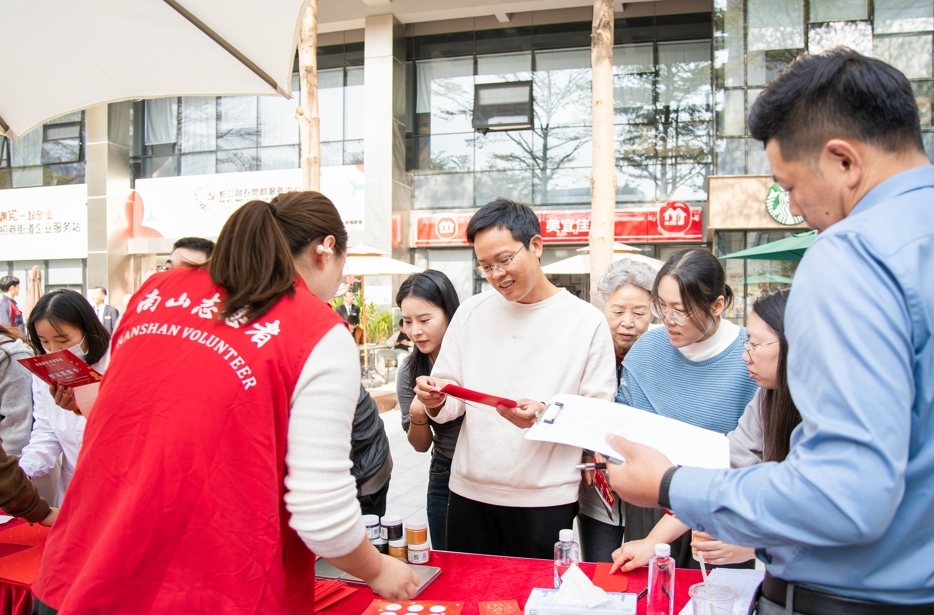 招商街道蛇口网谷党委举办未来产业企业沙龙会暨新年游园会