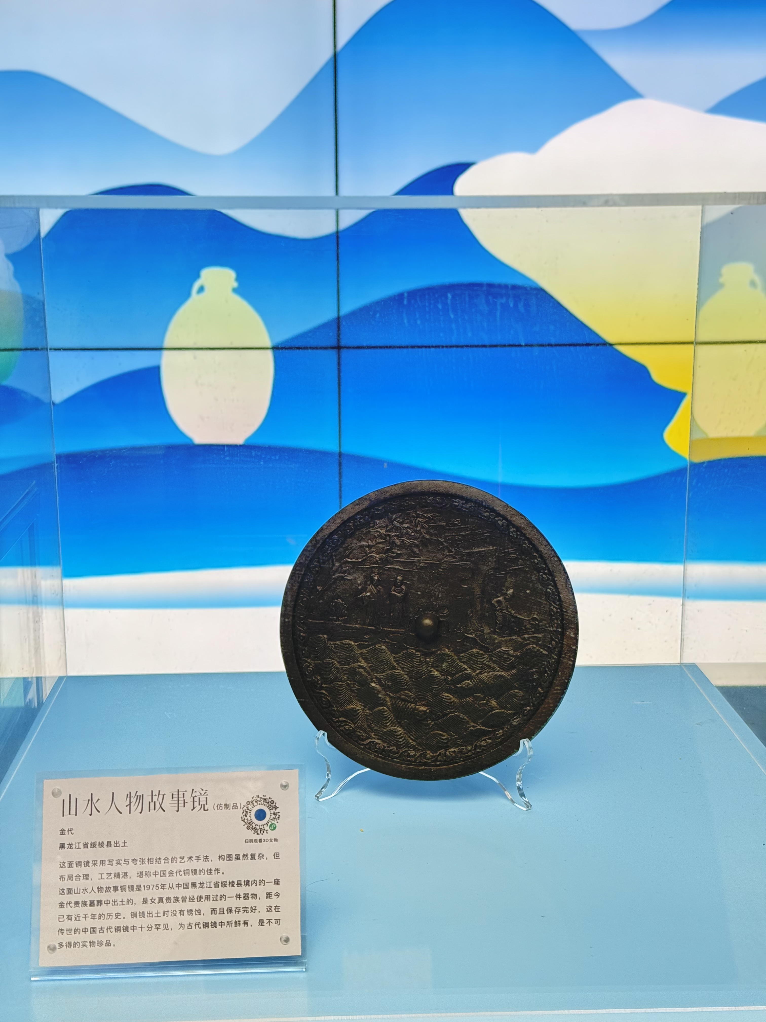 冰雪之旅,文物新生——黑龙江博物馆之旅冬季文物旅行箱巡展