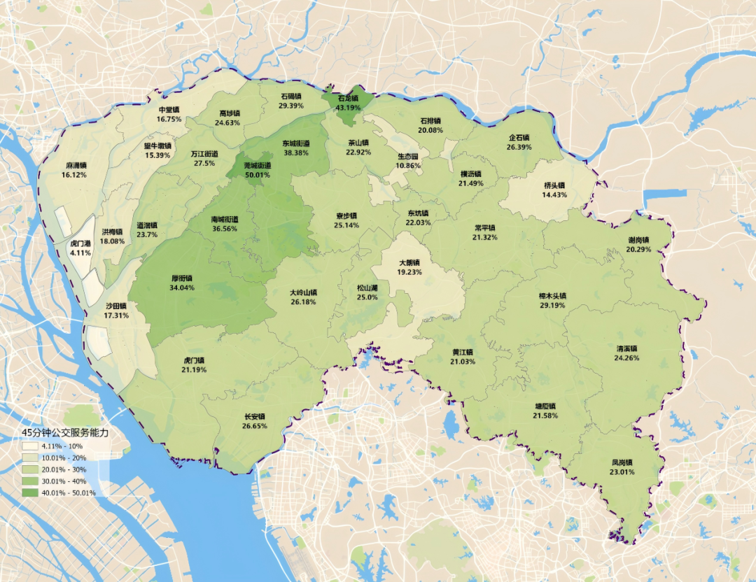 ▲东莞各镇街45分钟公交服务能力