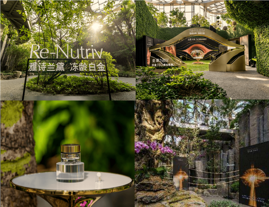 图注: 雅诗兰黛白金「逆龄科技研讨会」沉浸式体验区