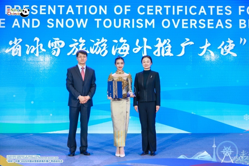 “你好！中国”2025中国冰雪旅游海外推广季启动仪式举行 黑龙江闪耀全球冰雪舞台