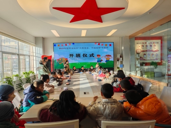 寒假托管班帮大忙　华亭娃放假有“趣”处