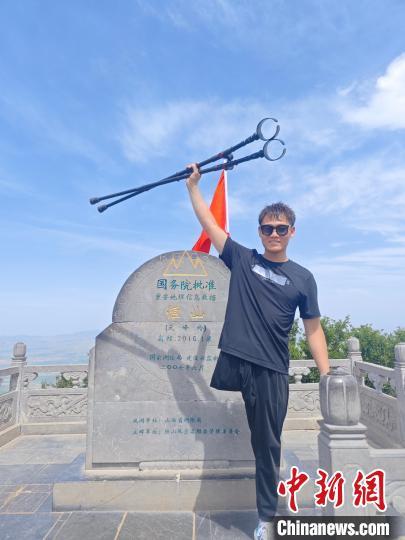 2024年6月13日，王辉登顶恒山。　受访人供图