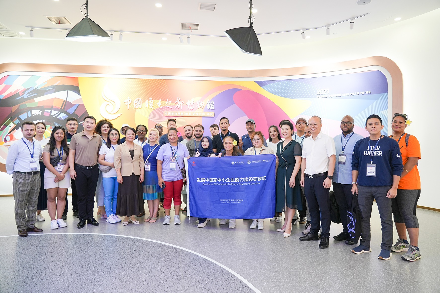 青岛美妆在线新经济产业园:优化营商环境,推动美妆产业创新发展