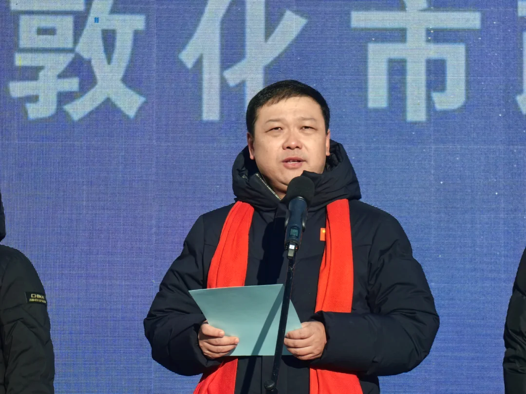 敦化市政府副市长刘国坤致辞(央广网发 敦化市委宣传部供图)