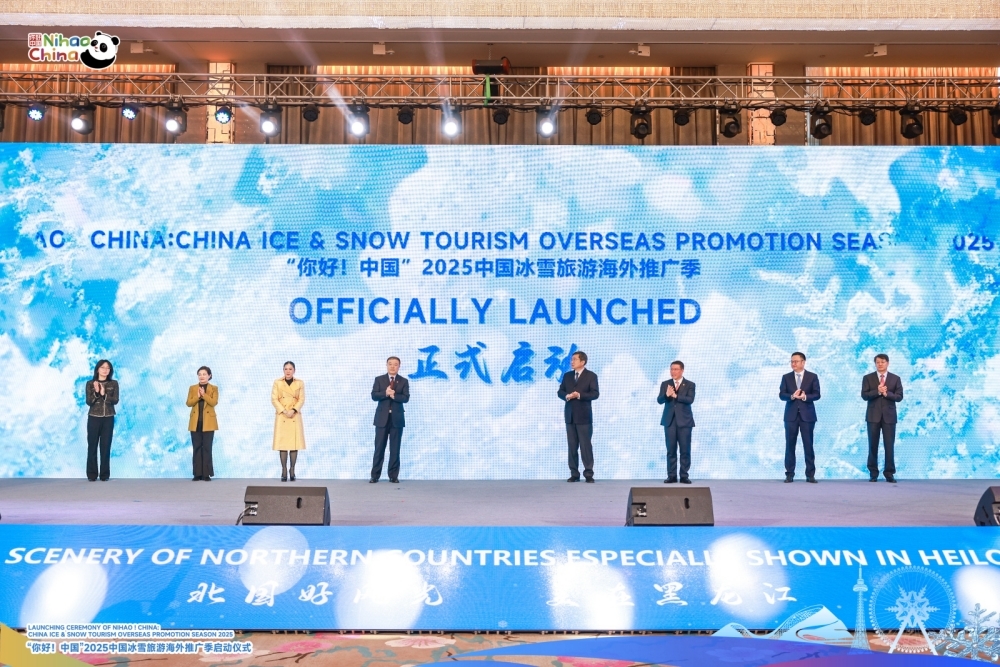 “你好！中国”2025中国冰雪旅游海外推广季启动仪式举行 黑龙江闪耀全球冰雪舞台
