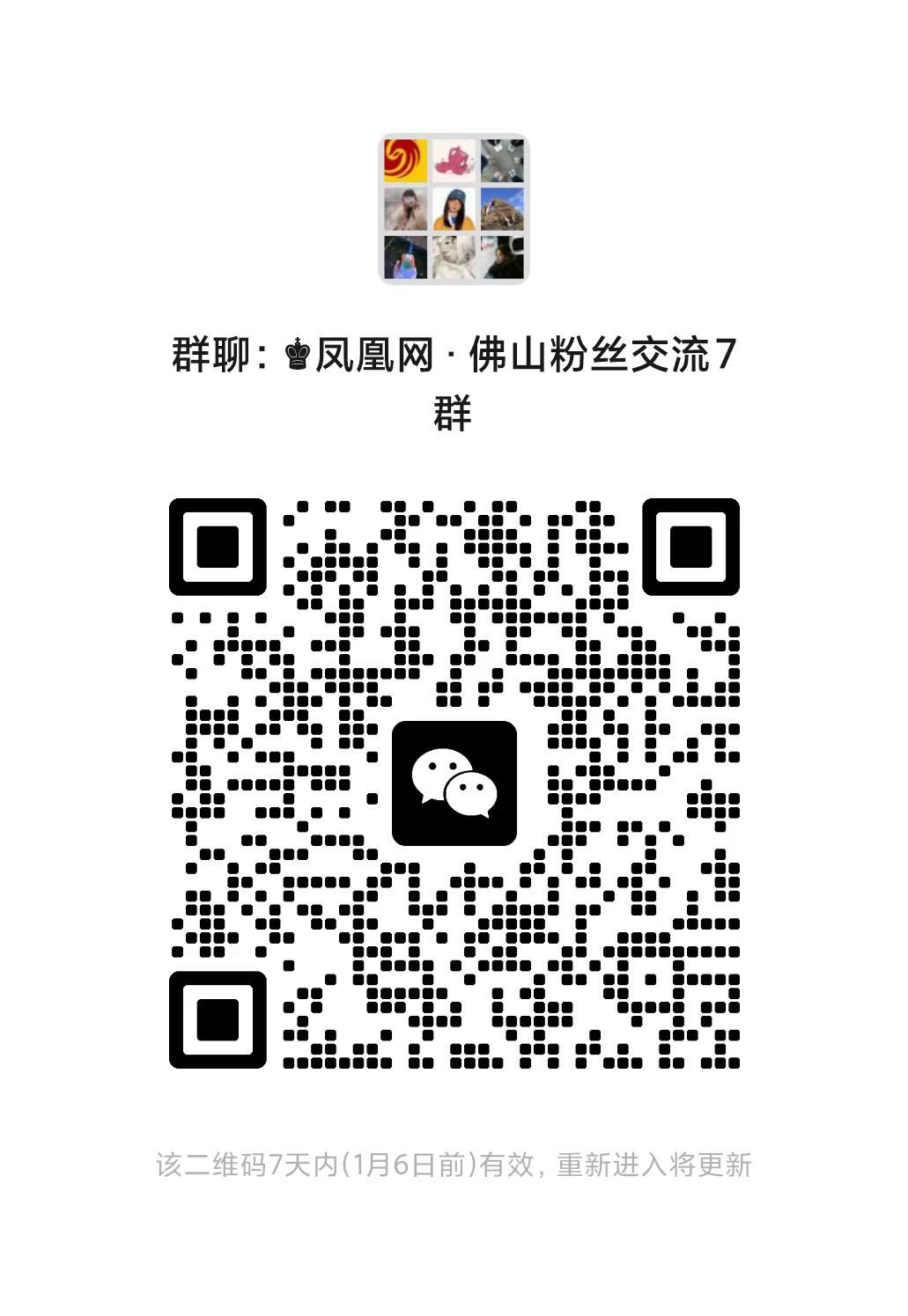 1.5万名跑者奔跑迎新年！万和&middot;2025顺德容桂环岛马拉松燃情开跑