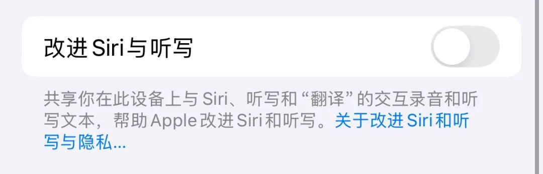 “Siri 偷听苦衷”实锤？苹果念念用 6 个亿和用户“妥协”