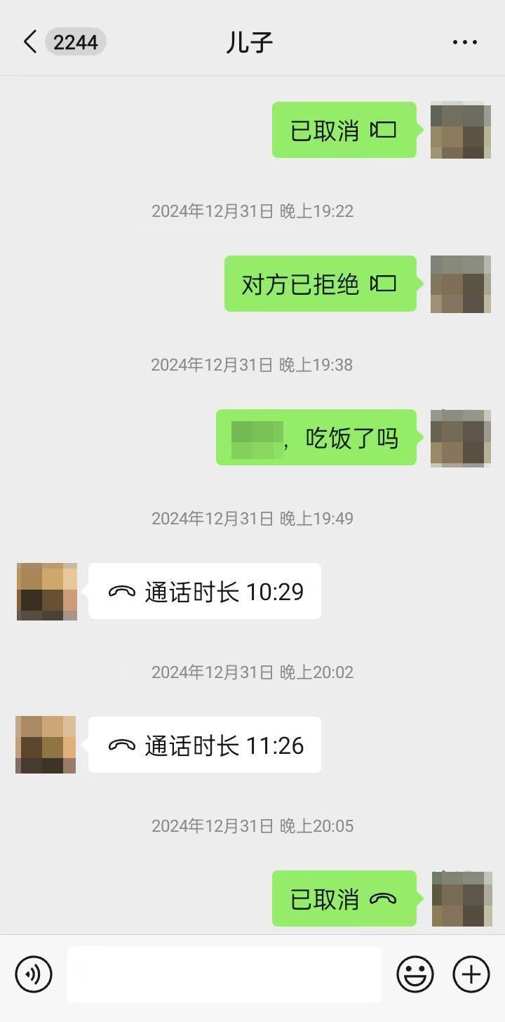 湖南一大学生赴泰国后失联，家属怀疑被骗进境外诈骗组织