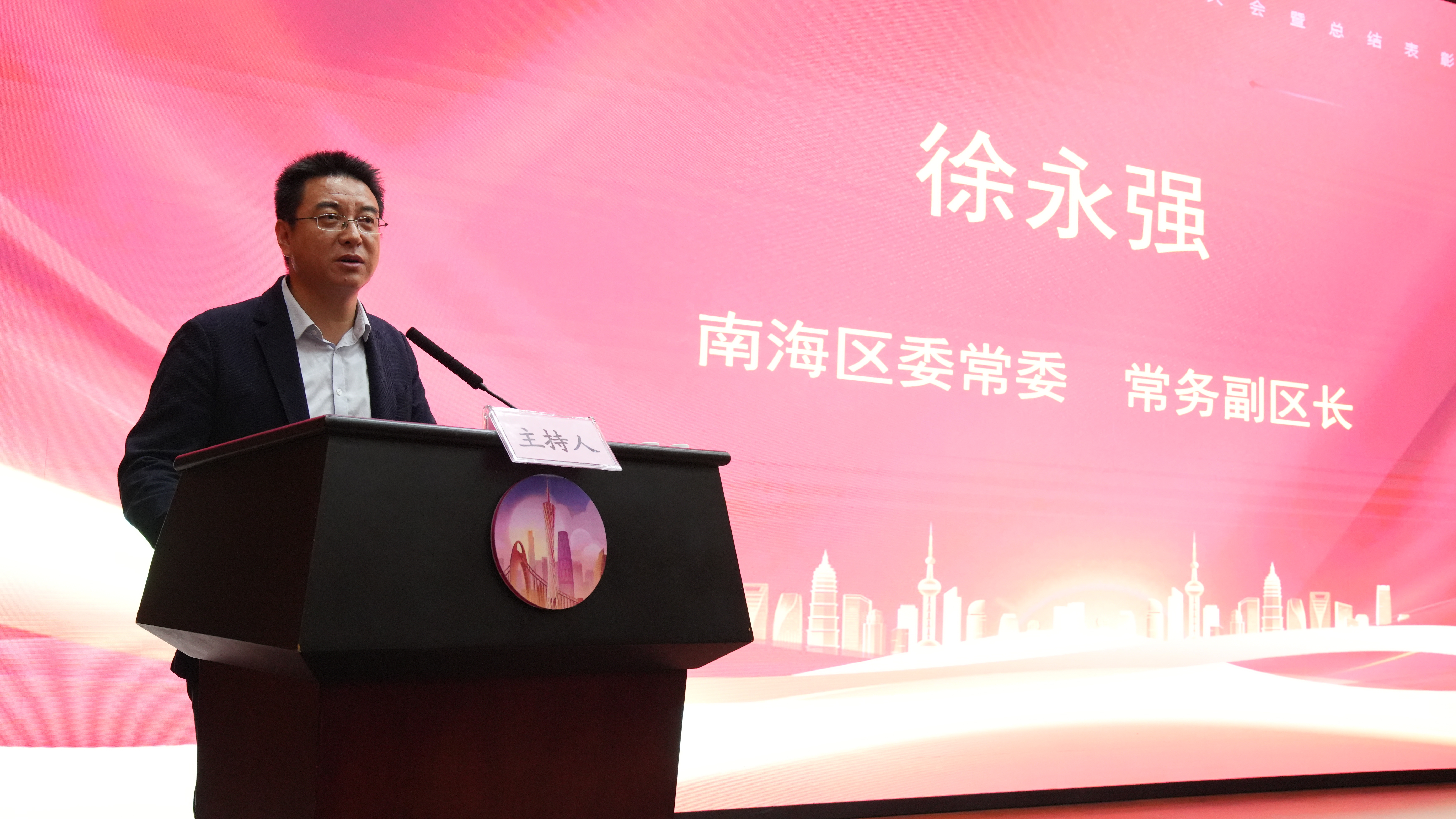 图为：南海区委常委、常务副区长徐永强发言。