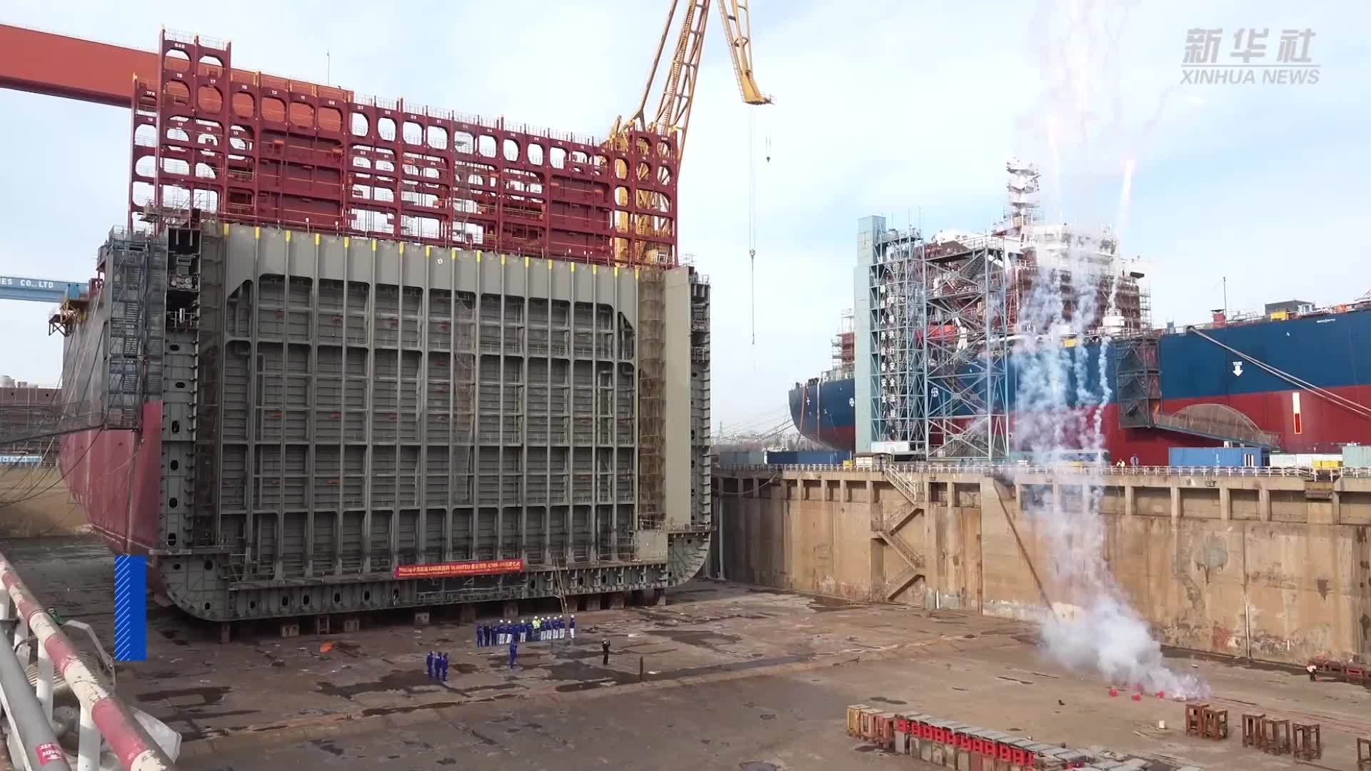 我国造LNG双燃料大型集装箱船在大连交付