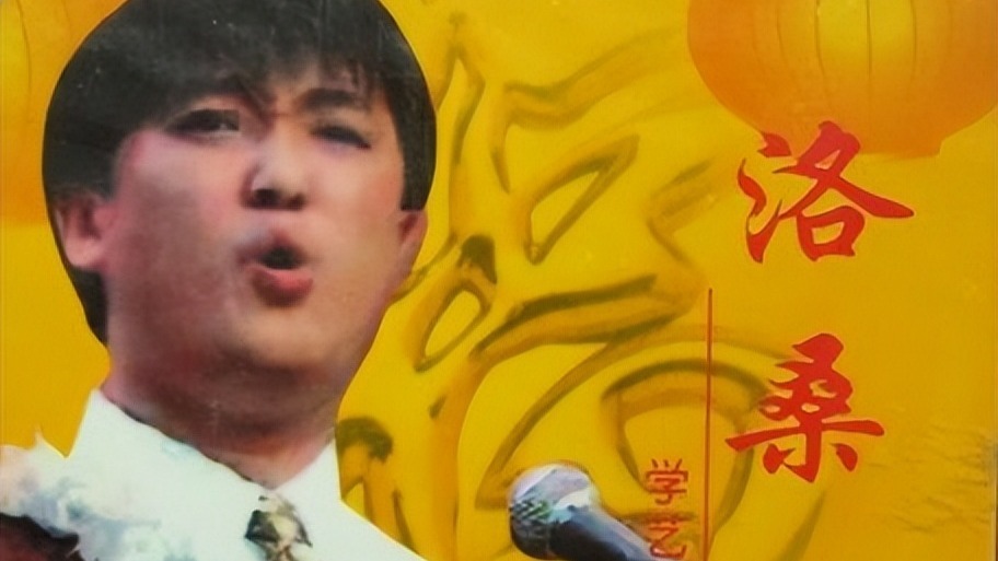 95年洛桑车祸离世，博林20年后揭秘真正死因，网友却说难逃此劫？封面图