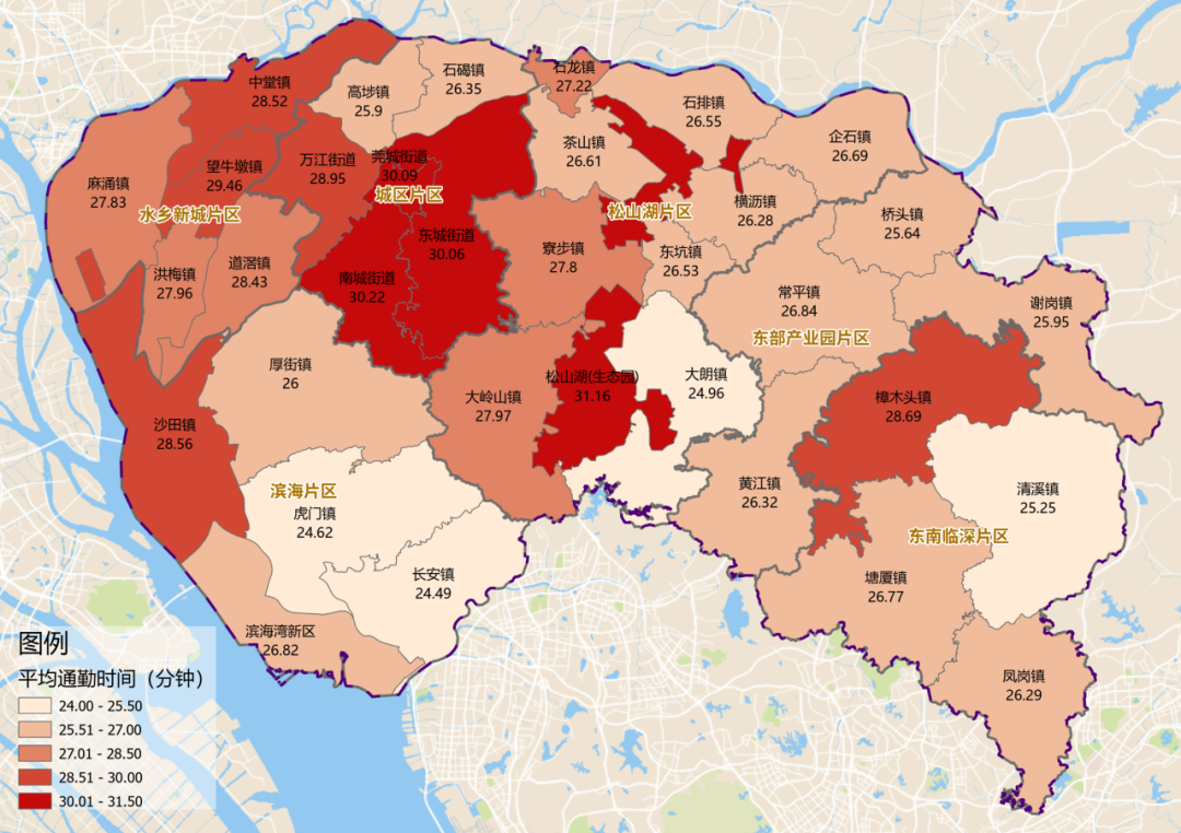 ▲东莞各镇街单程平均通勤时耗