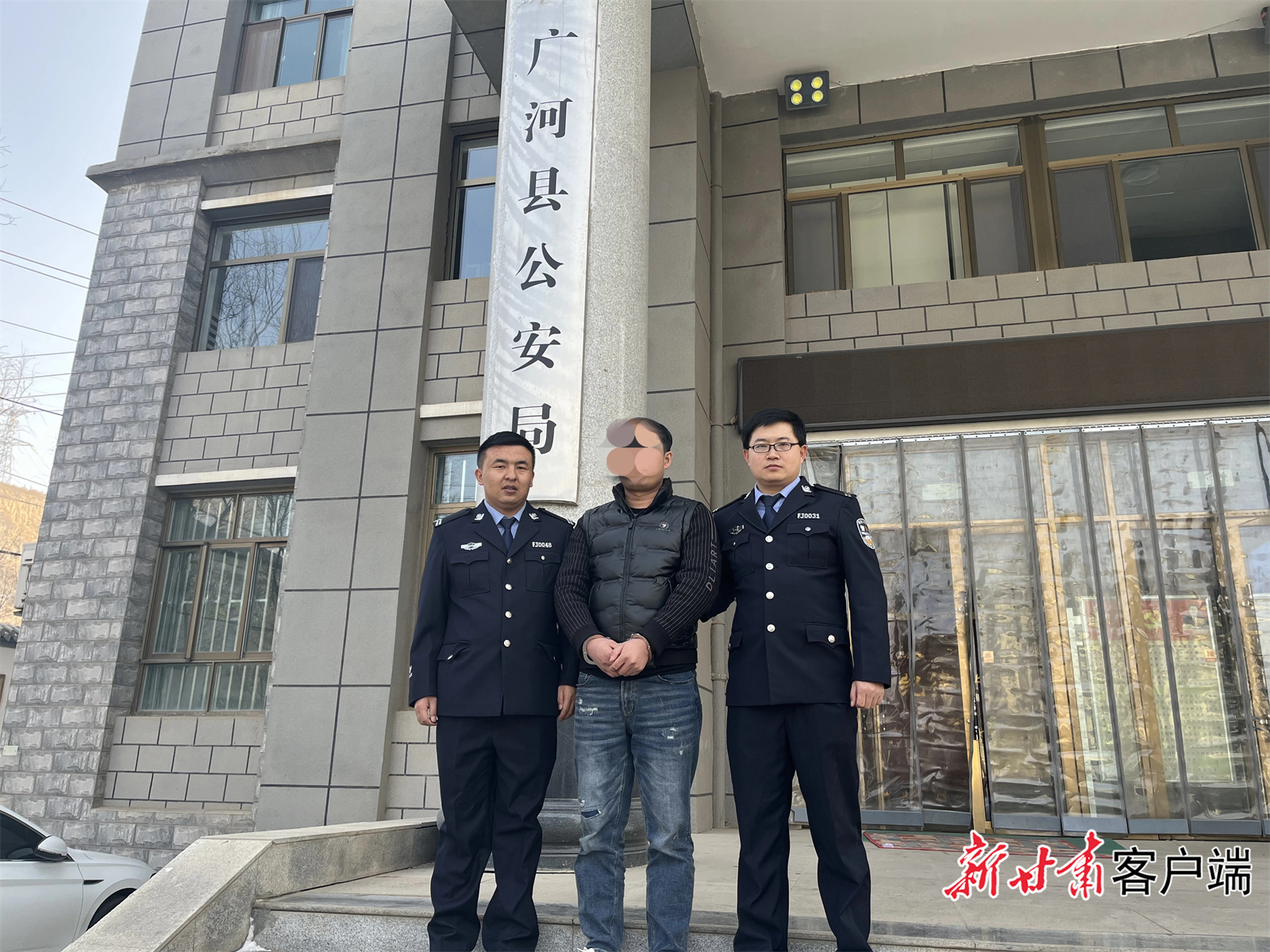 公安机关抓获犯罪嫌疑人（临夏州公安局供图）