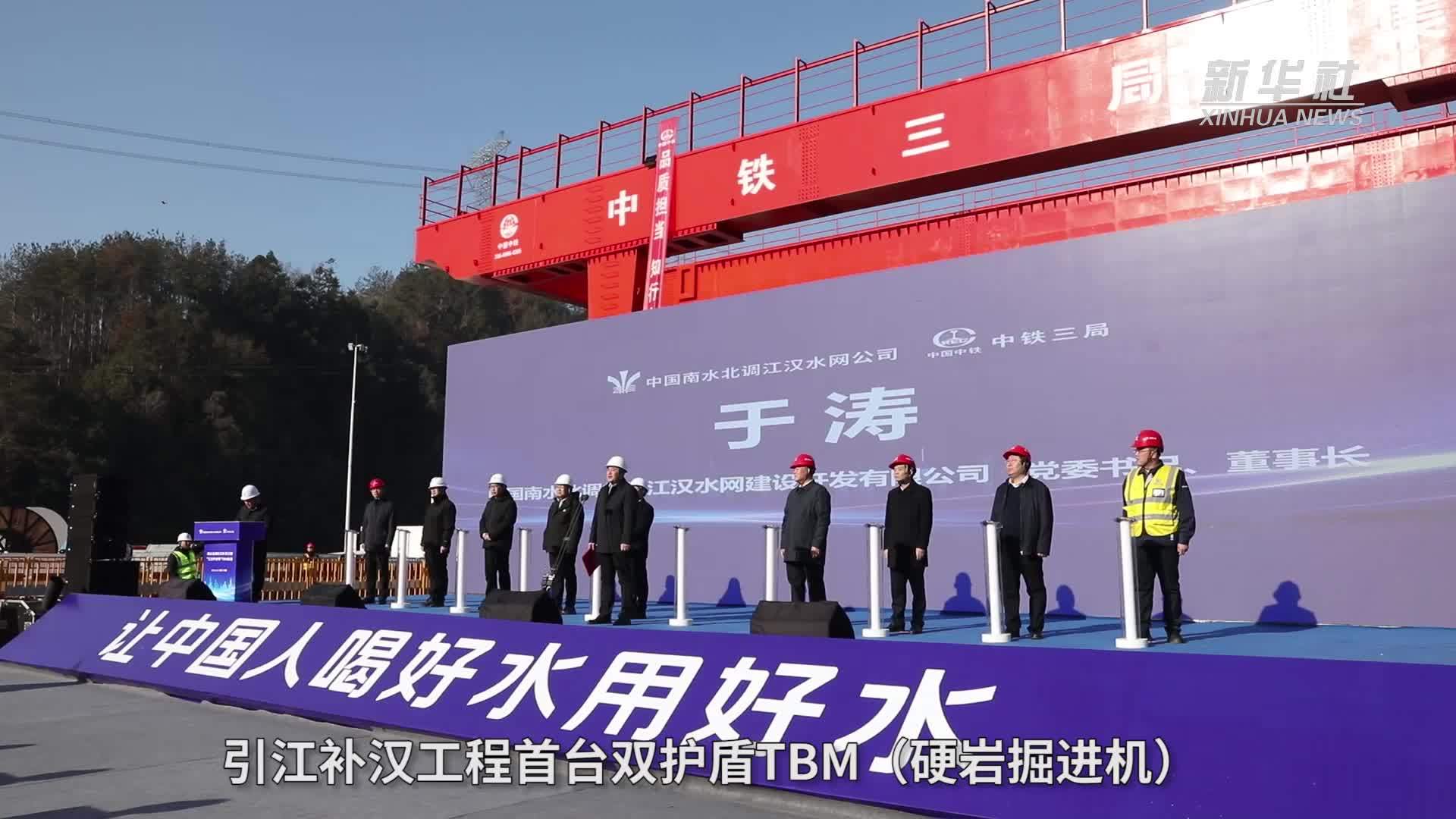 直径11.93米！我国自主研制双护盾硬岩掘进机投用