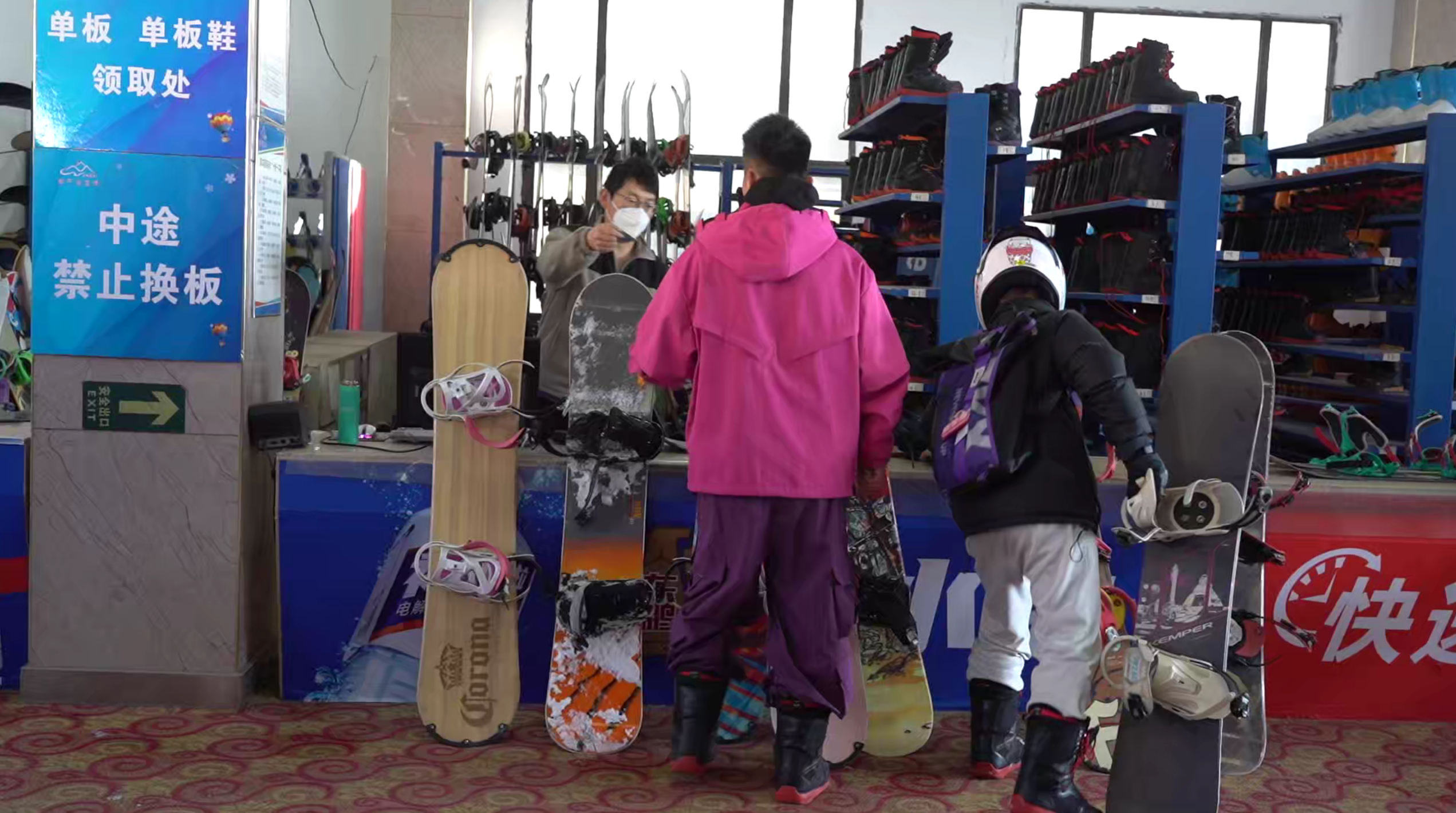 游客领取雪具