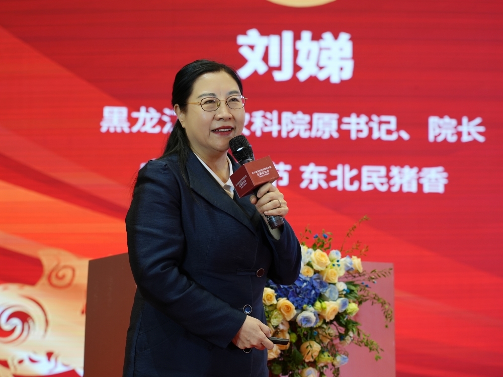 赋能！2025中华龙猪节暨中国猪业品牌发展大会举行专业演讲