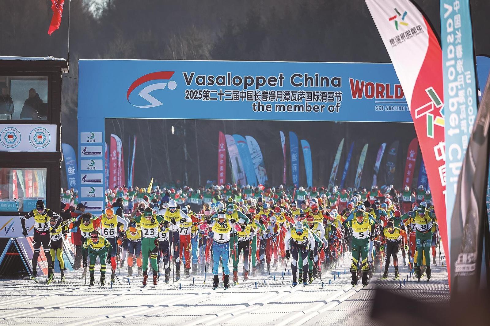 激情瓦萨开启竞速之旅。