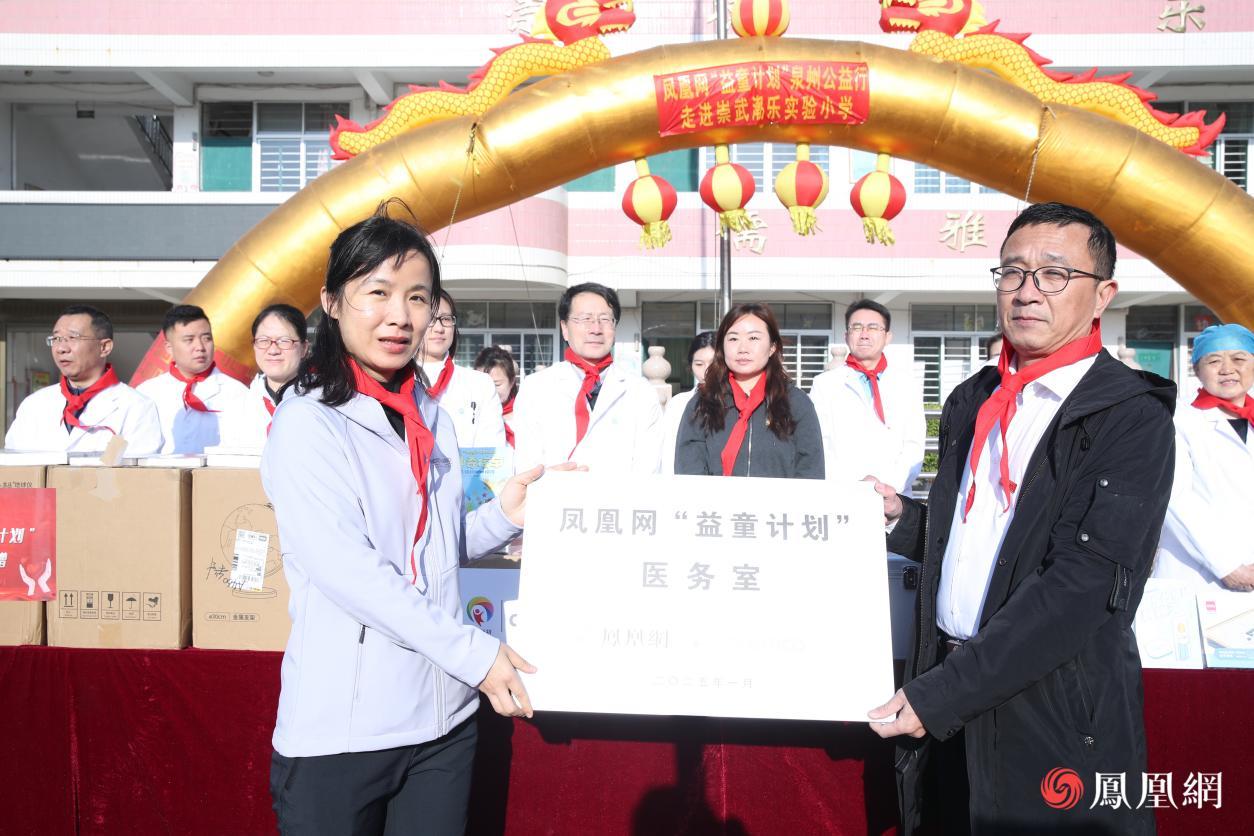 阿美亚洲代表陈牧歌向潮乐实验小学捐赠“益童计划”医务室
