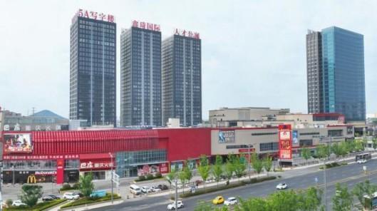 投资15亿元建成邹城市最大的商业综合体——鑫琦国际广场